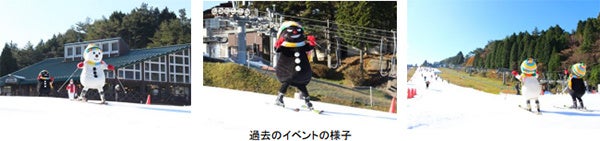 12月3日（土） 六甲山スノーパーク シーズンオープン記念 オープニングイベント開催＆雪あそびエリアに新コンテンツが登場！