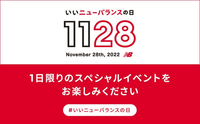 スポーツチーム公認オークション「HATTRICK」、2022 NTP名古屋トヨペット×地域スポーツクラブ チャリティーオークションを開催!