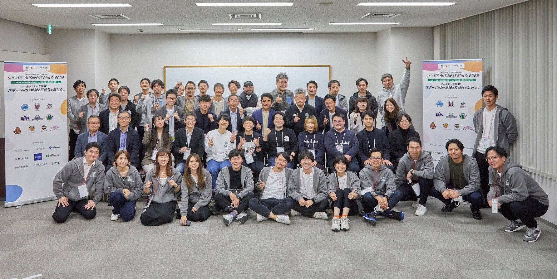 障がい者eスポーツ大会「Japan PARA eSports Festival2022」開催決定ー出場者募集開始ー