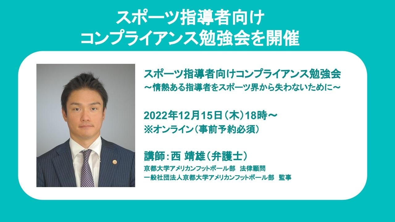 東大阪に会員制の室内シミュレーションゴルフ練習場「ニコゴルフ」NEW OPEN!