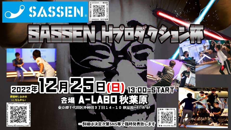 第23回ゴールデンスピリット賞にオリックス・吉田正尚外野手【報知新聞社】