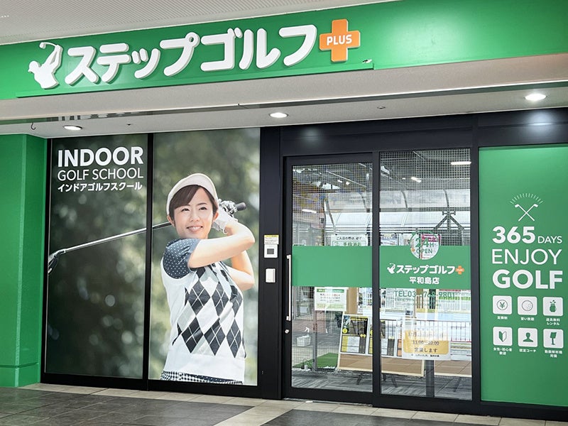 モバオクにて、EARTH FRIENDSHIP FESTIVAL 2022 チャリティーオークションを開始