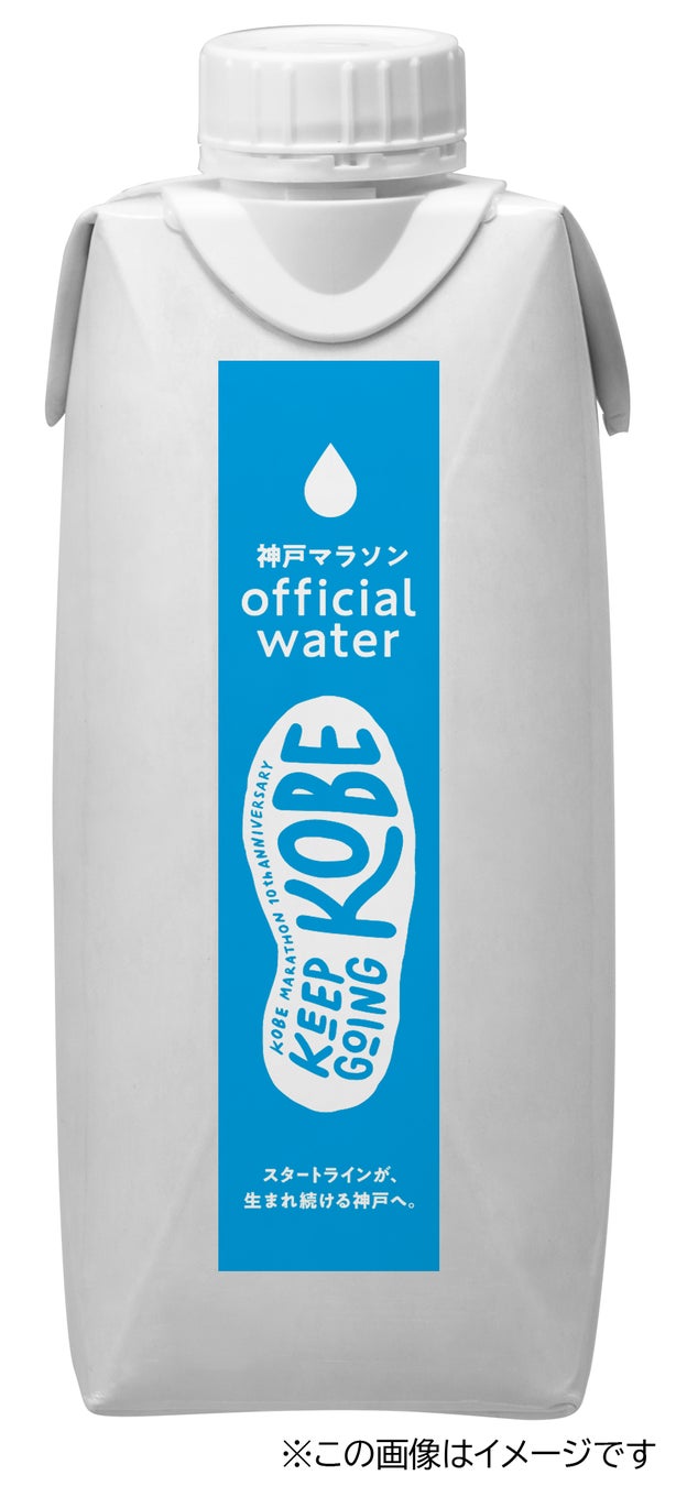 ツエーゲン金沢の選手が発達障害の子ども達を対象にした「サッカー療育」に参加