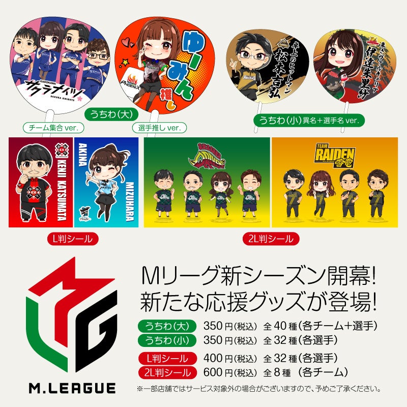 【朝霞でインドアゴルフ】24時間営業のインドアゴルフ施設「ステップゴルフプラス朝霞店」が11月17日にグランドオープン!