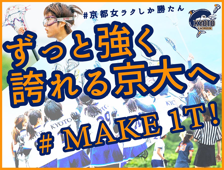清水一輝トークイベント“一騎討ち” 5周年”宮城の陣” “大阪の陣” “東京の陣”現役プロ野球選手を迎えて開催決定！！