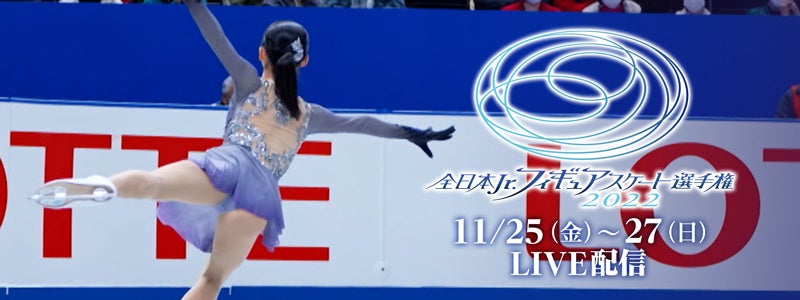 滋賀県大津市の新設体育館「滋賀ダイハツアリーナ」2022年12月から運営開始