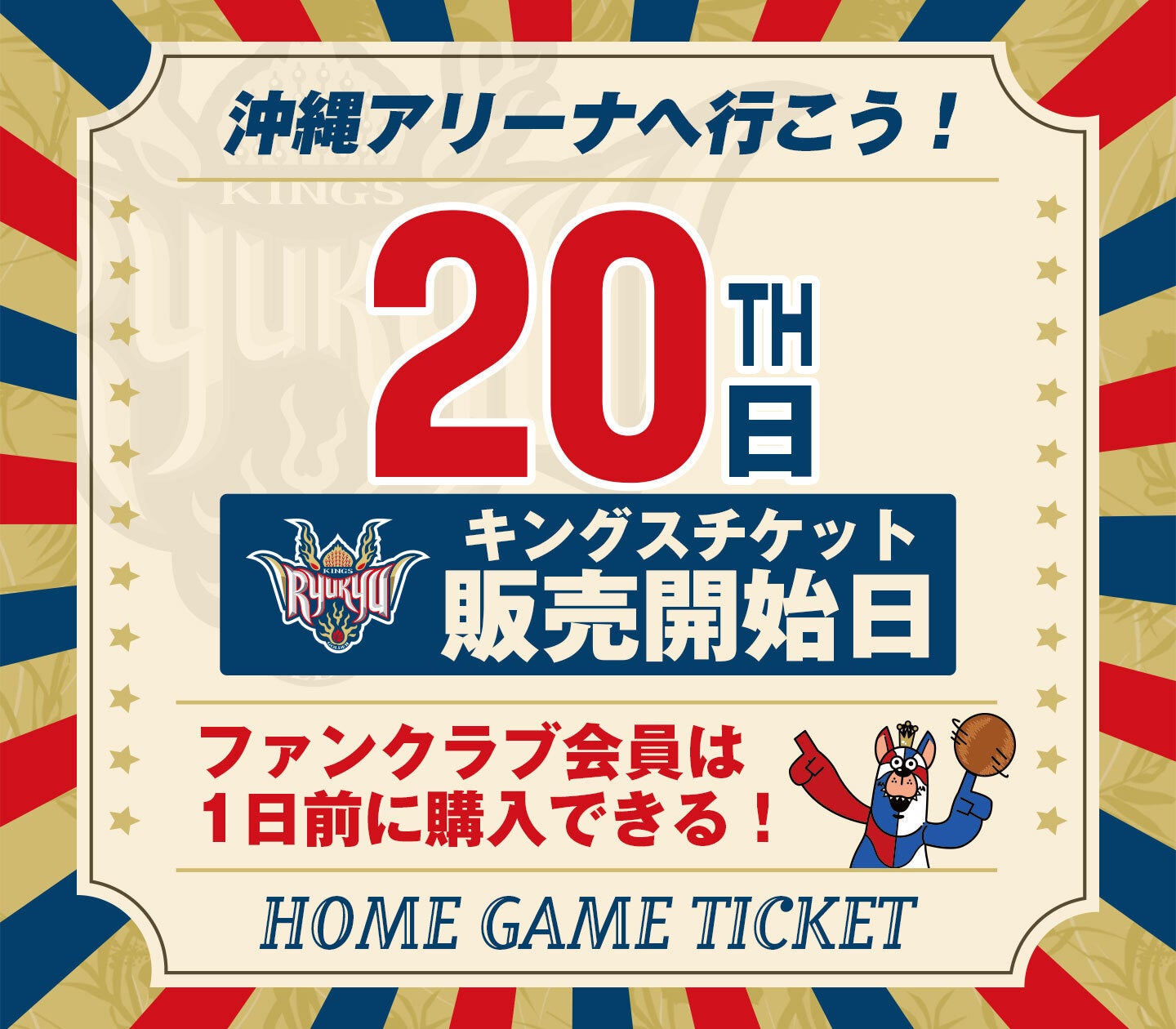 【フジテレビ】全選手・全演技をFODプレミアムで完全生配信決定!!「2022全日本フィギュアスケートジュニア選手権大会」