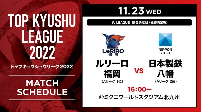 Amazfitの最新スマートウォッチとadidas Runningが提携!ユーザーのスポーツを応援するキャンペーン「WORK OUT TO WIN Challenge」を実施!