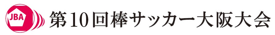 藪 耕太郎『柔術狂時代』が2022年度サントリー学芸賞（社会・風俗部門）受賞！