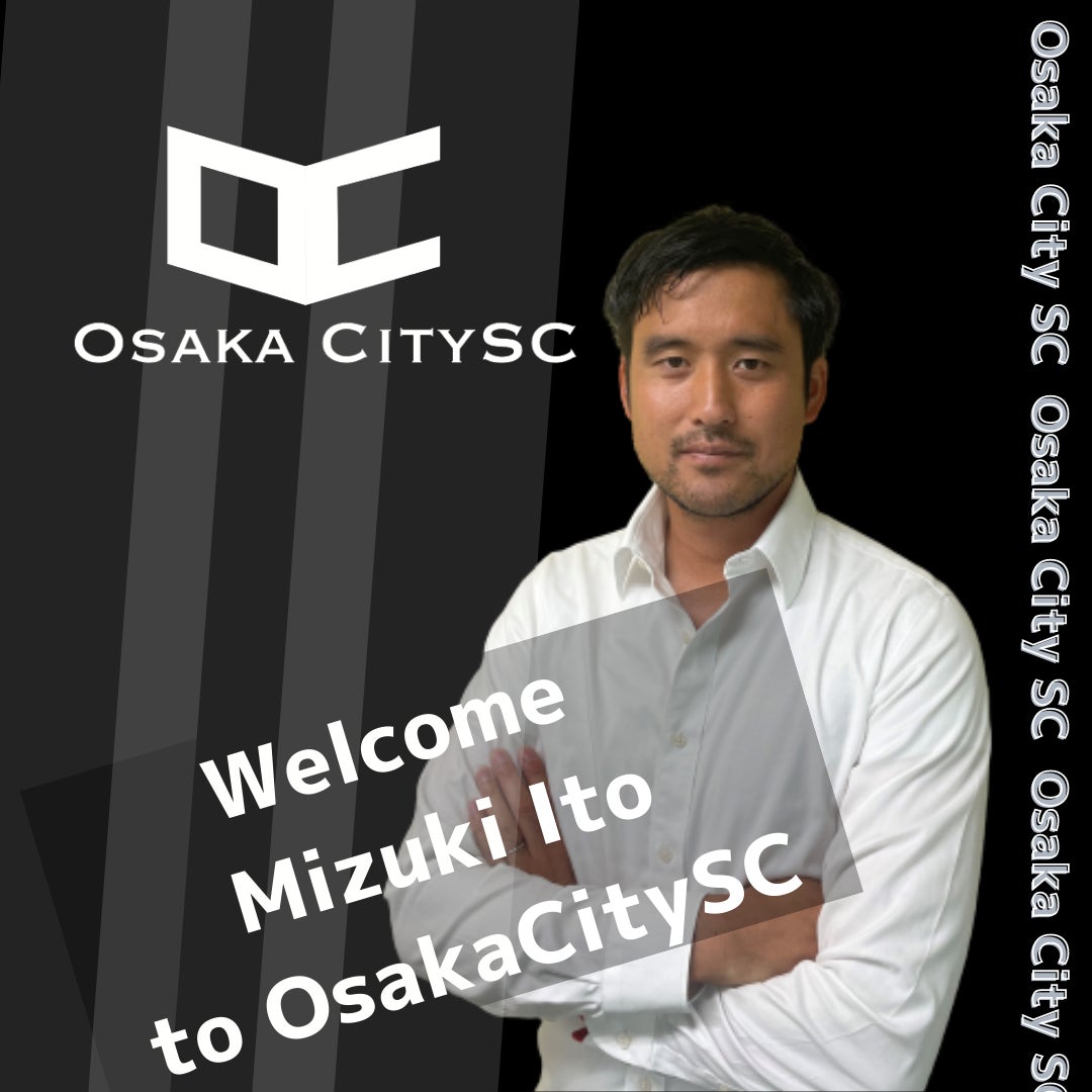 大阪市中央区からJリーグ入りを目指すOsakaCitySC。伊藤瑞希が2022-2023シーズンよりトップチーム監督に就任することが決定しましたのでお知らせします。