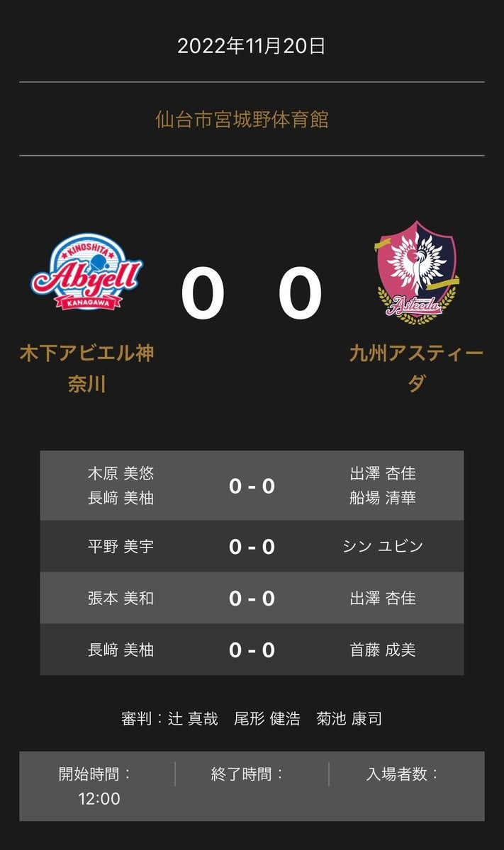 2023年1月発売、新日本プロレス 棚橋弘至監修『新日本プロテイン』商品詳細を解禁!本日11月20日(日)より先行予約スタート!