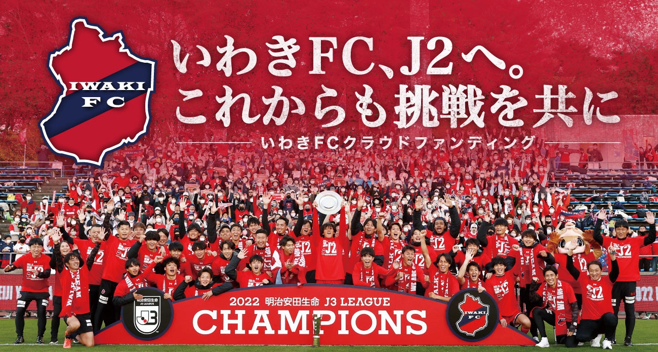 ノジマ リーグ 2022-2023シーズン 公式戦 11月20日開催 木下マイスター東京vs琉球アスティーダ 試合結果