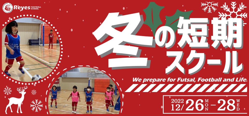 【関立戦裏応援LIVE】11/27 関西学生アメリカンフットボールリーグ注目の一戦の応援企画をPlayer!で開催決定！