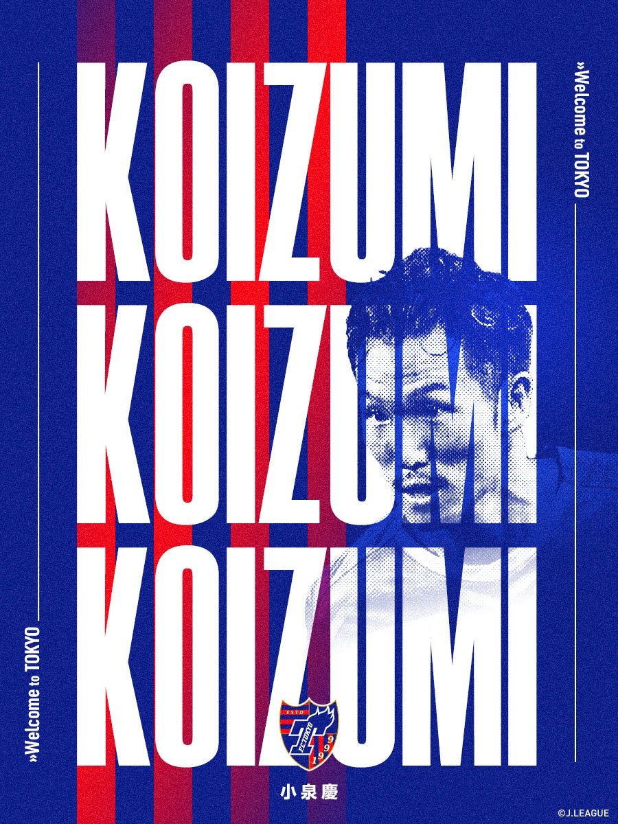 ノジマＴリーグ 2022-2023シーズン 公式戦　11月27日開催 岡山リベッツvs 琉球アスティーダ　オーダー発表