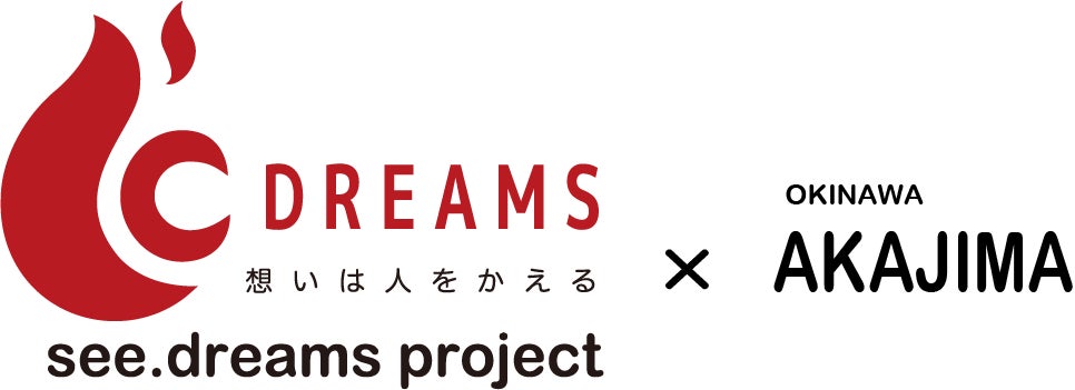 [沖縄県 阿嘉島の幼稚園・小学校・中学校にて11月29日 see.dreams project AKAJIMA を開催します！！]