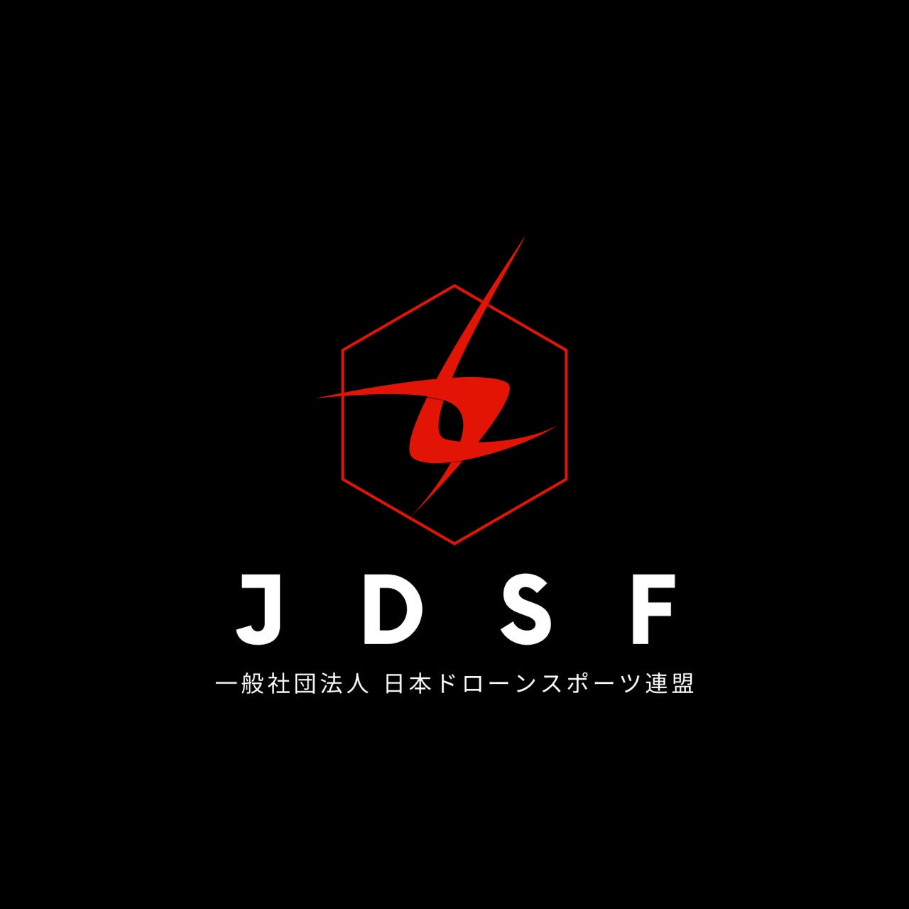 一般社団法人日本ドローンスポーツ連盟設立のお知らせ