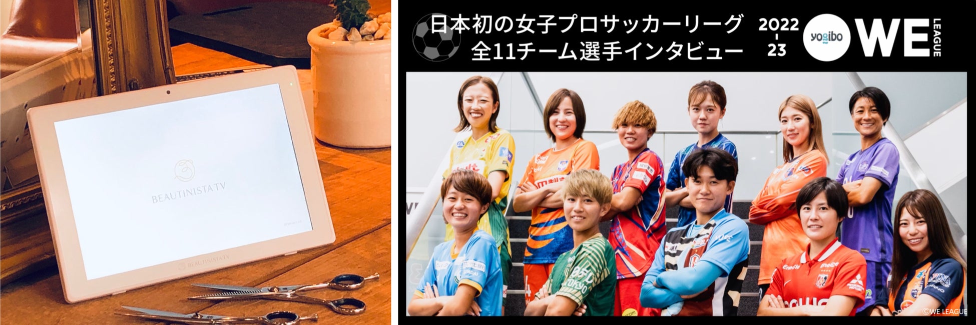 箱根駅伝を目指すランナーたちの春夏秋冬に密着!「徹底取材!第99回箱根駅伝 春夏秋冬」を12/4(日)19:30~CS放送日テレジータスにて放送!