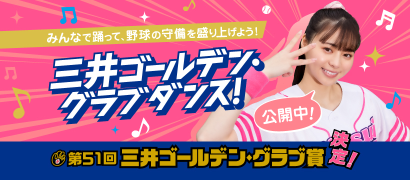 立命館大学・アシックスジャパン・プログリット連携事業「Ritsumeikan-Global Athlete Program」スタート