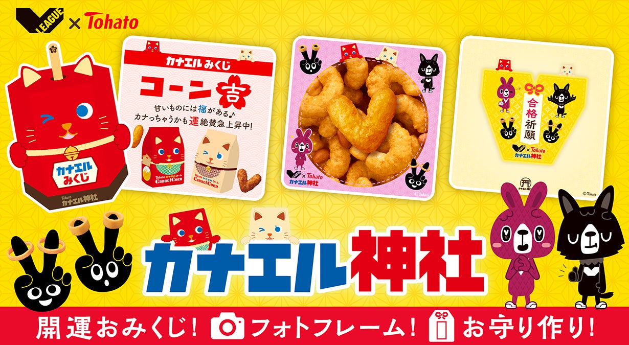 ~三井ゴールデン・グラブ賞 第51回 特別企画~
「三井ゴールデン・グラブ ダンス」公開!!