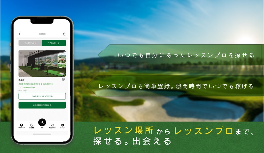 新進気鋭のアーティストが表現する“進化と伝統を再構築する90/60” 「90/60 The Re:Fusion」を12月3日よりニューバランス原宿で開催