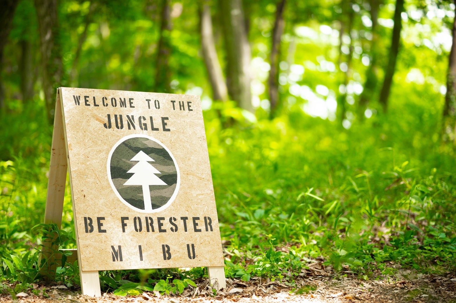 林野庁の委託事業『BE FORESTER』　集まれ！出張！シューティングかくれんぼの森！
