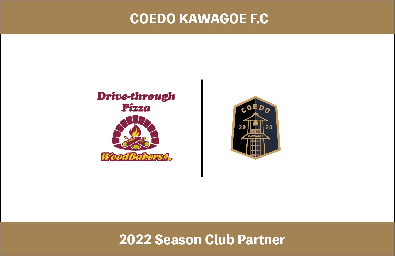 埼玉県川越市からJリーグを目指す「COEDO KAWAGOE F.C」、川越で窯焼きハウス＆ドライブスルーピッツァウッドベイカーズを運営の有限会社ウェックと2022シーズンのクラブパートナー契約を締結