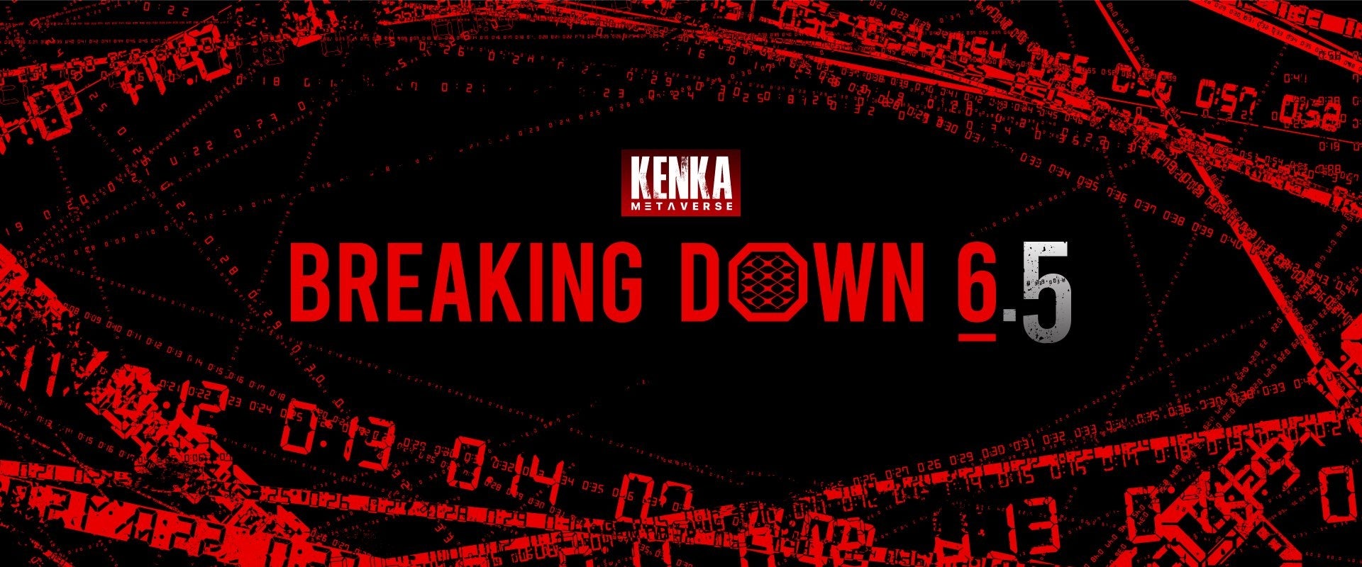 BreakingDown6.5のメインスポンサーに、KENKA METAVERSEが就任！