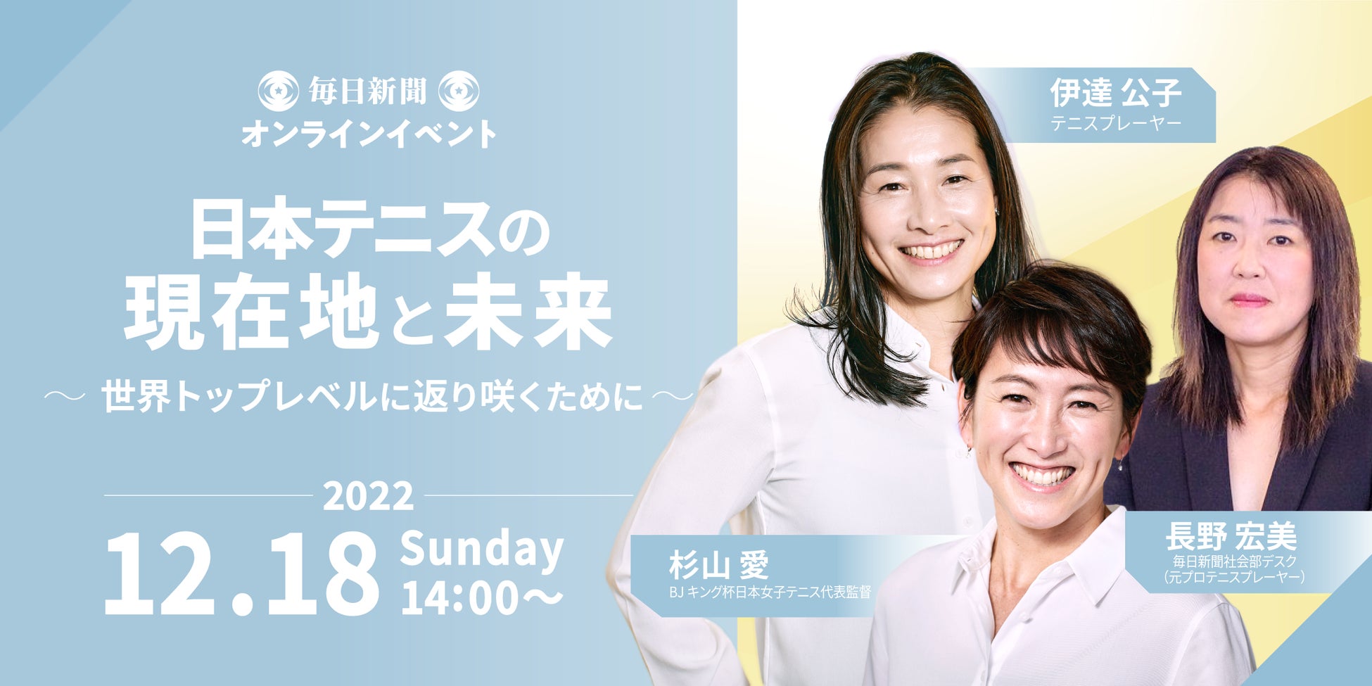北郡信用組合「モンテディオ山形応援カードローン」ロイヤリティ贈呈のお知らせ