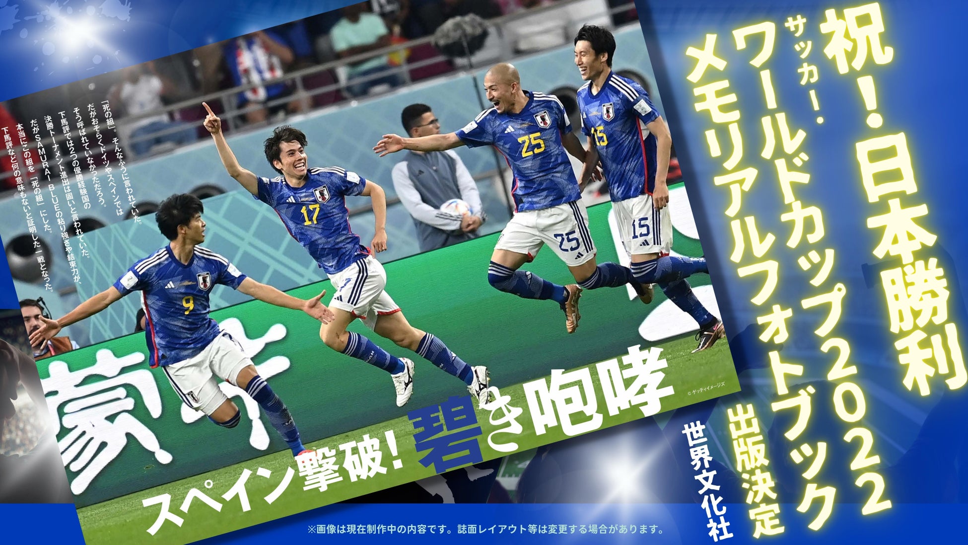 新井監督のもとセ・リーグ　V奪回を目指すカープ！  里崎さんが考える優勝へのポイントは？