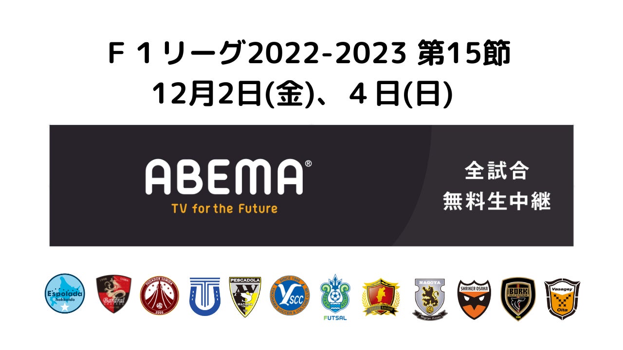 鈴与株式会社所属 競泳 望月絹子選手「ジャパンオープン2022」400m自由形 第3位入賞
