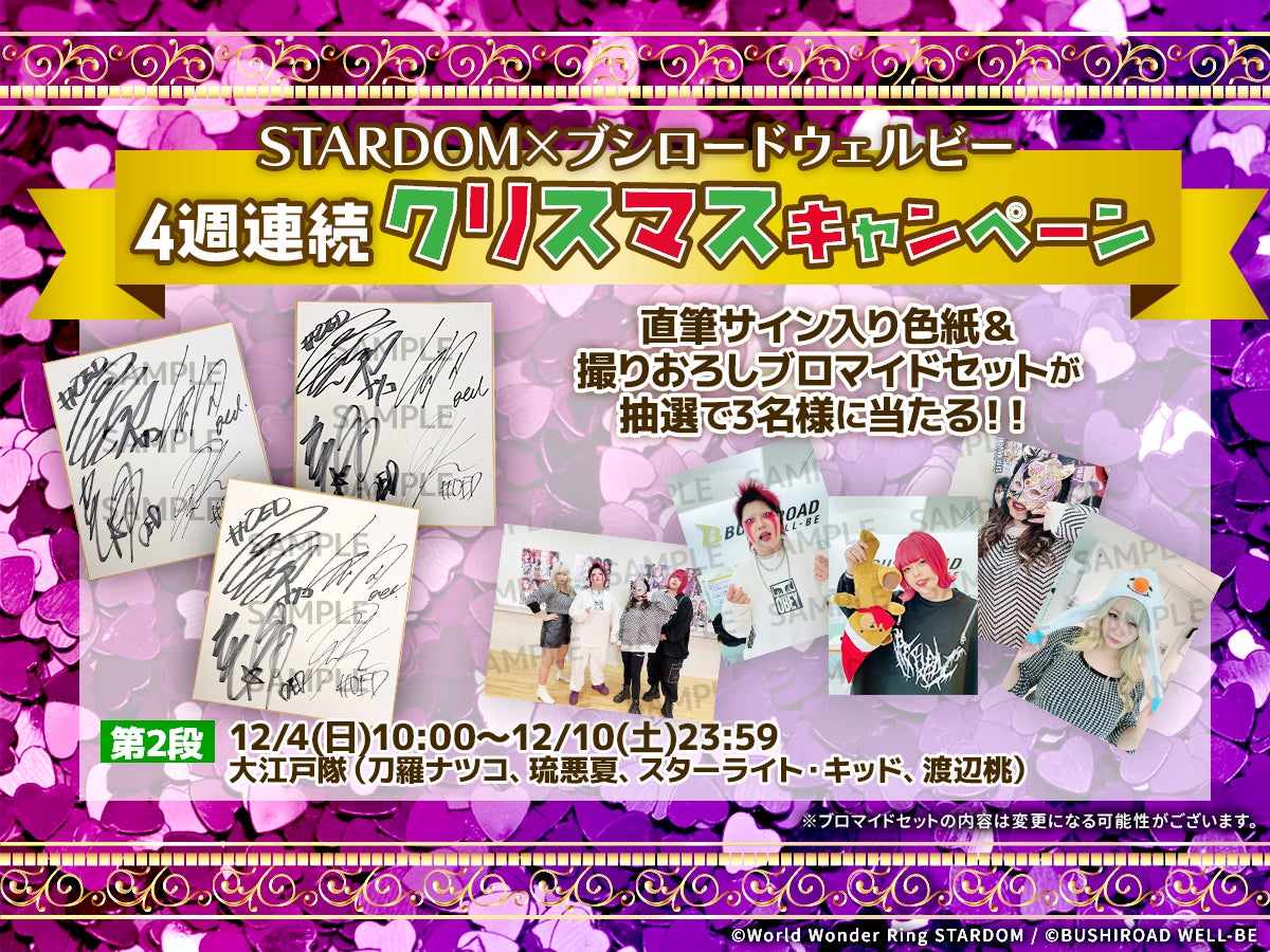 「K-1 WORLD GP」12.3(土)大阪 黒田斗真が初代バンタム級王座決定トーナメント優勝!軍司泰斗・KANA・金子晃大がスーパーファイトで勝利、サッタリがラテスクにKO負けする波乱