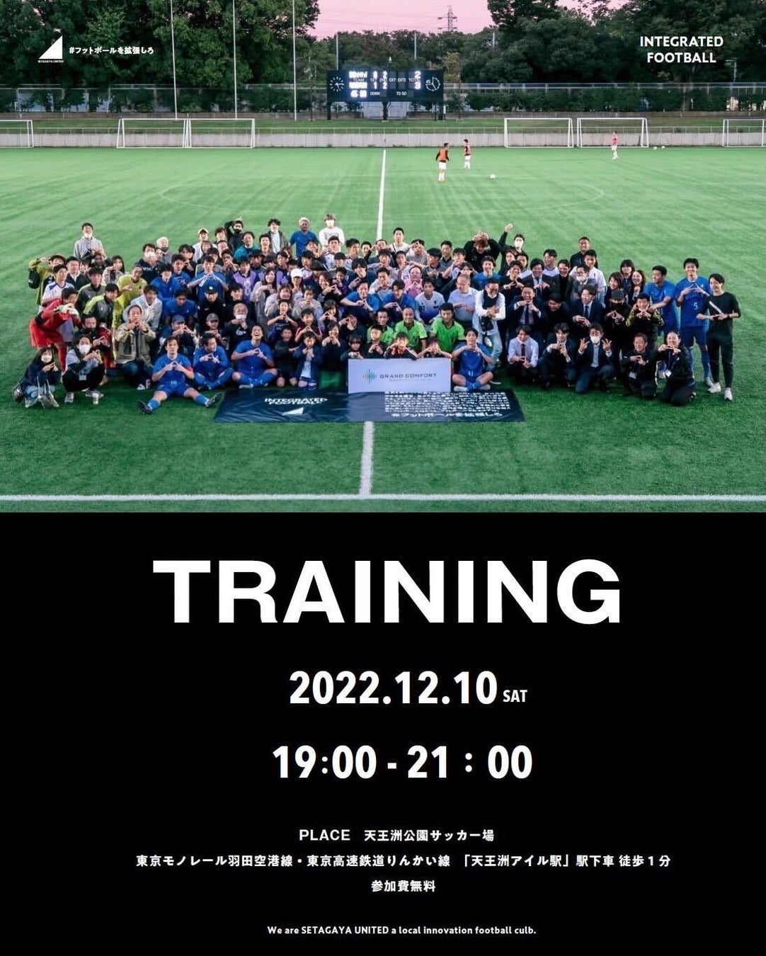 【栃木シティ】チョヨンチョル選手 現役引退のお知らせ