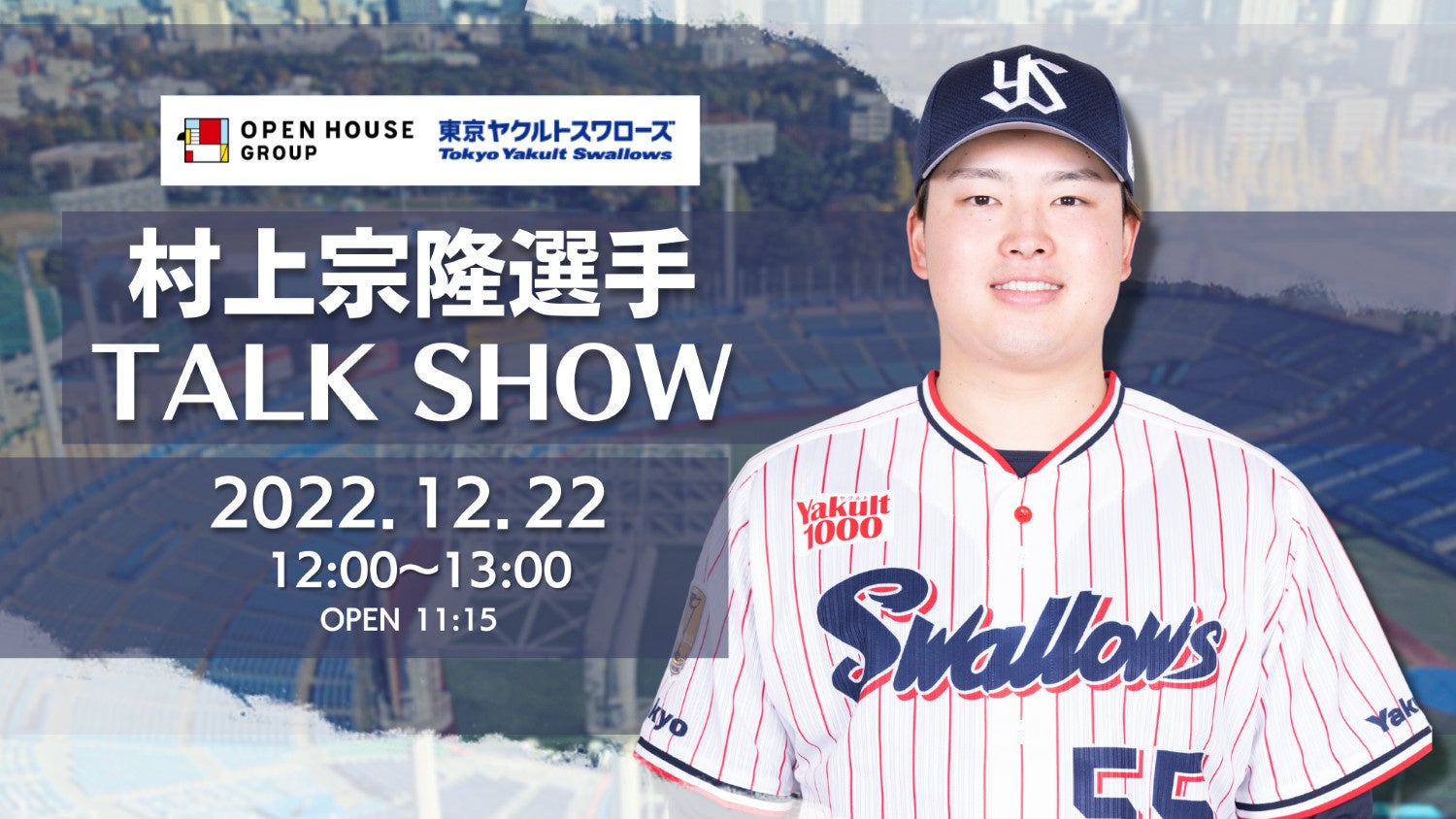 カーネクスト が 野球日本代表・侍ジャパンオフィシャルパートナーに決定!