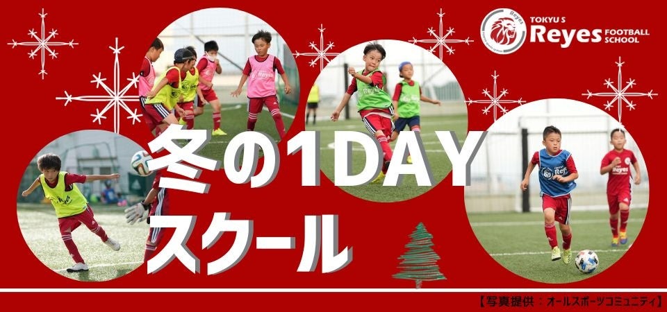 スポーツチーム公認オークション「HATTRICK」、ツエーゲン金沢 2022シーズンファン感謝オークションを開催!