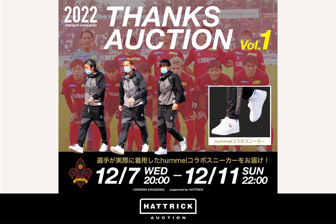 【東急Sレイエス フットボールスクール 聖蹟桜ケ丘】冬の1Dayスクール