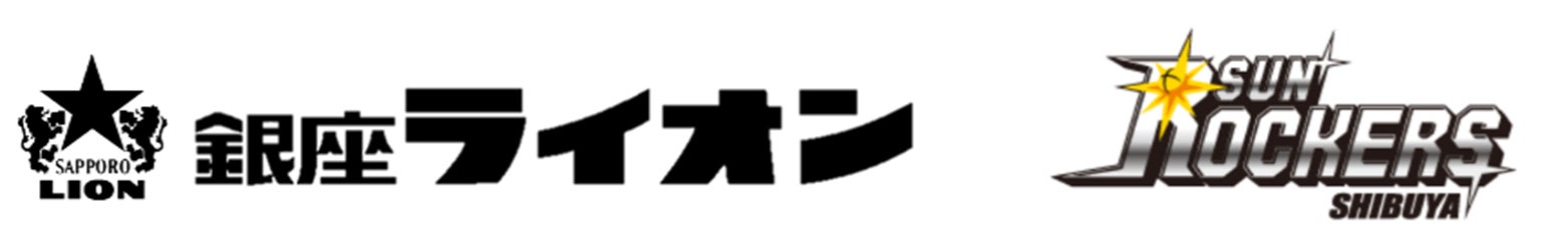 石田侑資選手 ガイナーレ鳥取より完全移籍加入のお知らせ