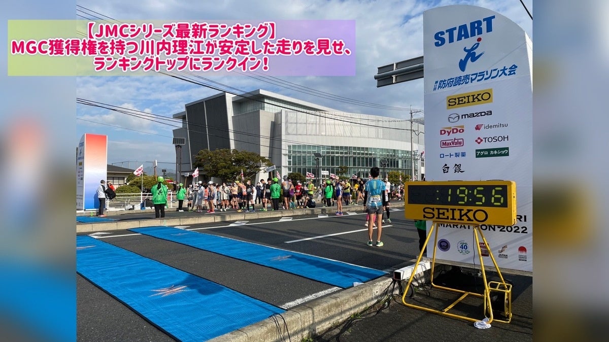 ハンターマウンテン塩原　栃木県内最速オープン！