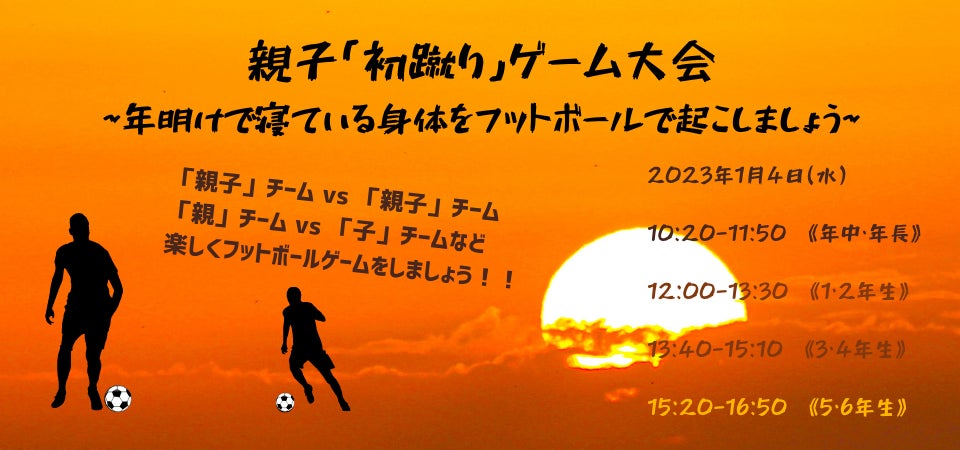 YouTube『西田有志チャンネル』「クレバー チャレンジ」でスーパープレイに挑戦！ イン入りボールが当たるキャンペーンも開催中！