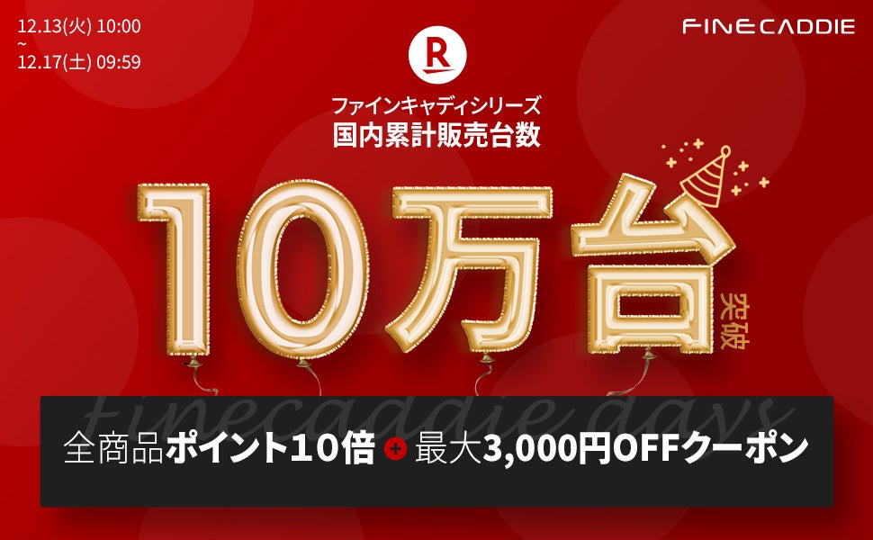 【栃木シティ】鈴木隆雅選手 契約更新のお知らせ