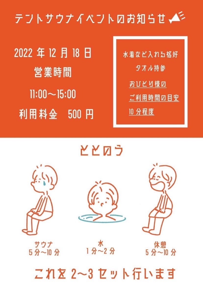 第49回全日本中学校陸上競技選手権大会の決勝に出場した井 千夏選手が、堺整骨院グループのアンバサダーに就任致しました!