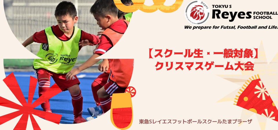 【CYCLE MODE TOKYO 2023】「BIKE&OUTDOOR」特化エリアへの出展検討ウェビナーを開催