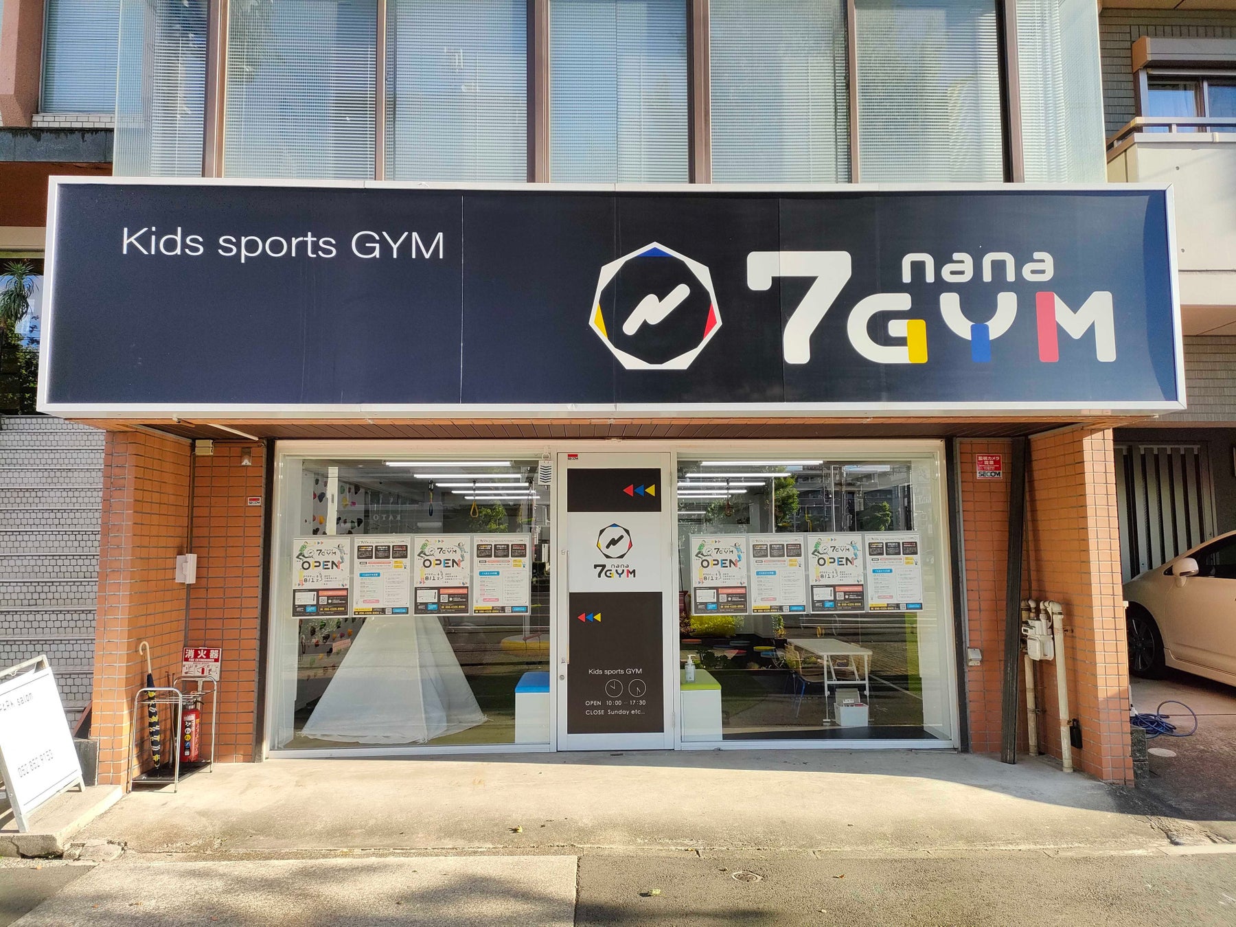 日本初！デジタルスポーツ療育をおこなうリィが新規事業を開始児童発達支援・放課後等デイサービス「7GYM」を名古屋市に正式オープン