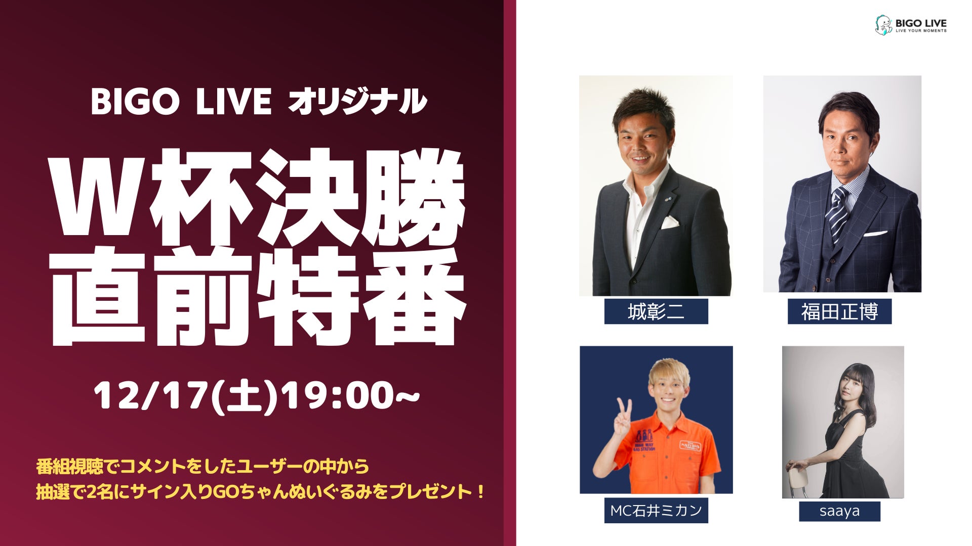 2021-2022シーズン 一般社団法人日本トップリーグ連携機構トップリーグトロフィー受賞のご報告