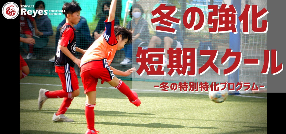 船橋競馬 第9回開催〔12月17日(土)~12月21日(水)〕「三里塚記念」〔12月20日(火)〕「Funabashi Jockeys Festival」〔12月21日(水)〕