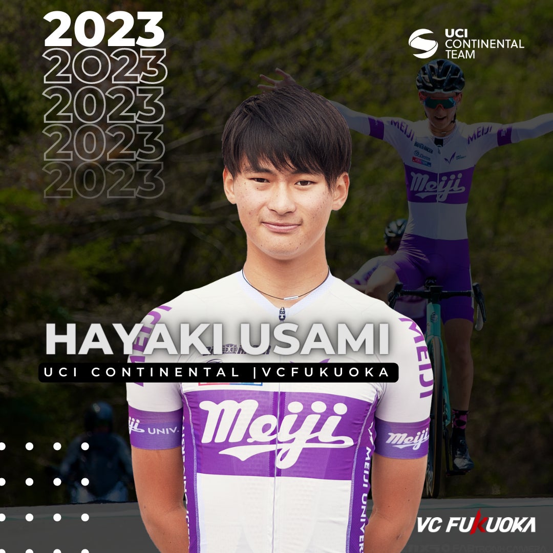 【VC FUKUOKA】2023 トップチーム　新規加入選手のお知らせ