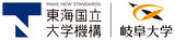 12月14日に開催されたエアロビック世界大会
「スズキワールドカップ2022」において、
斉藤 瑞己が2大会ぶり4度目の優勝、北爪 凜々は2大会連続優勝