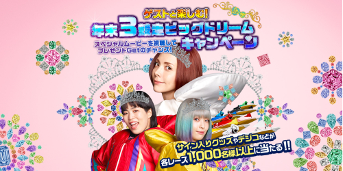 セガ公式「VIRTUA FIGHTER esports CHALLENGE CUP SEASON_1【3rd】FREE FINAL/3on3 FINAL」出場選手が決定!