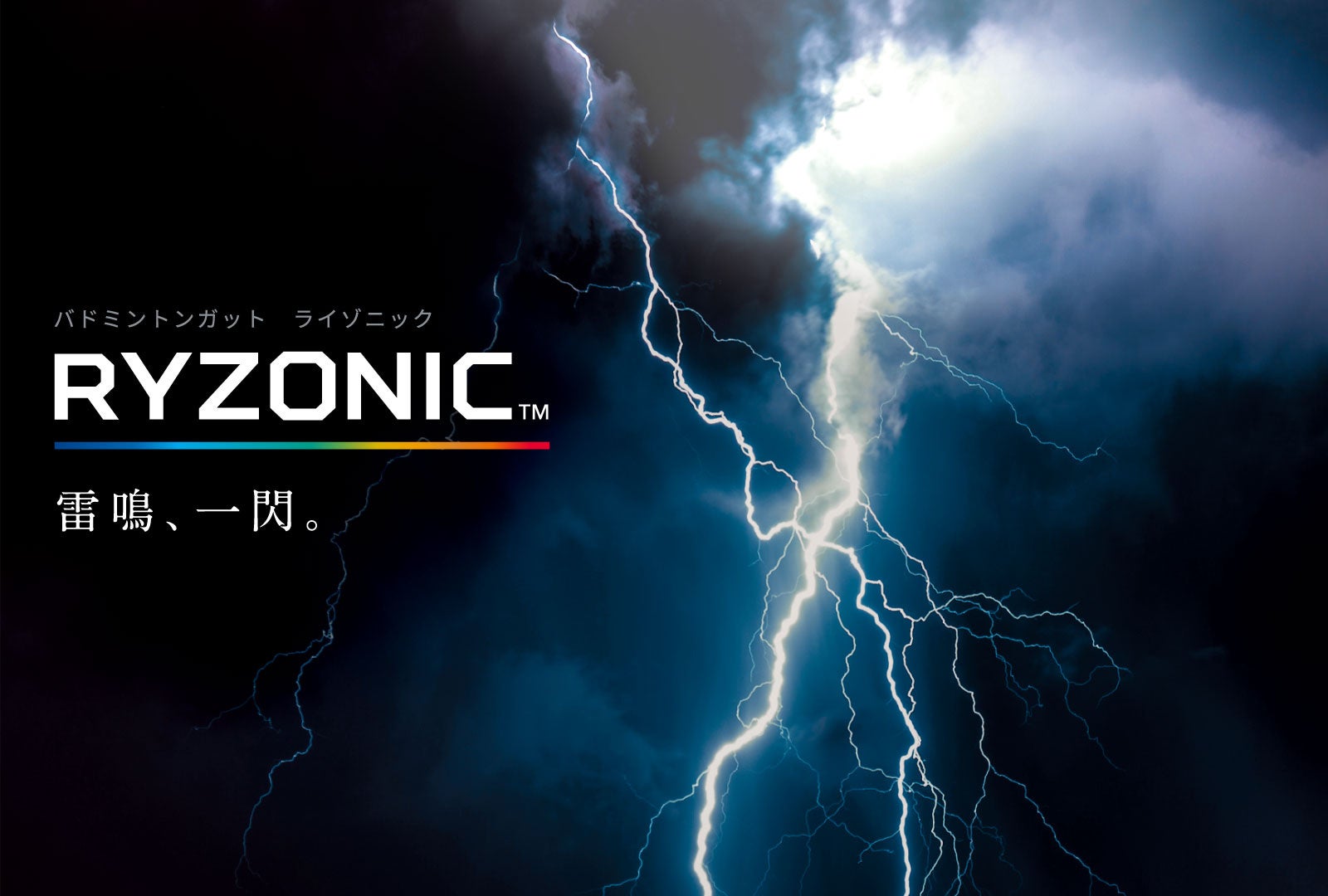 人気ゲームとスキー場のコラボ!「牧場物語inスノーパークイエティ」12月28日(水)スタート!