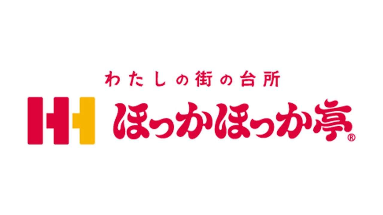 好日山荘「GO!GO!アウトドアバーゲン」開催