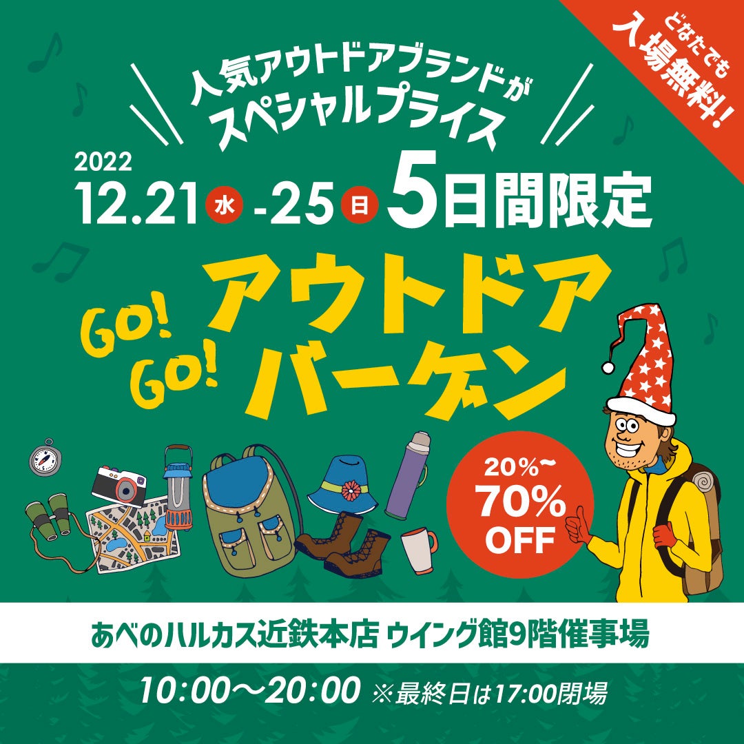 【W杯閉幕】全64試合&全831選手の記録を全員の顔写真付きでふり返る『サッカー・ワールドカップ2022メモリアルフォトブック』12月23日緊急発売!【あの感動をもう一度】